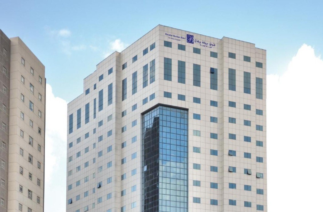 Barakat Burhan Hotel